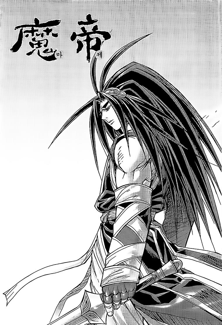 Diêm Đế Chapter 195 - 3