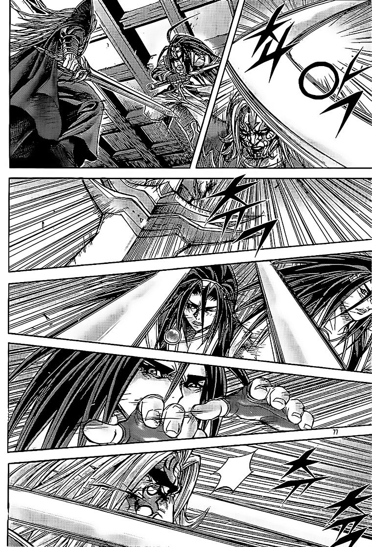 Diêm Đế Chapter 195 - 7