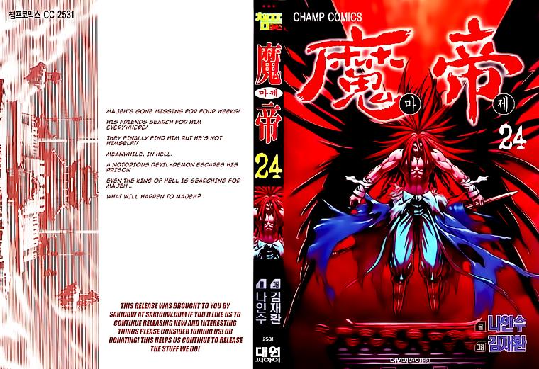 Diêm Đế Chapter 197 - 4