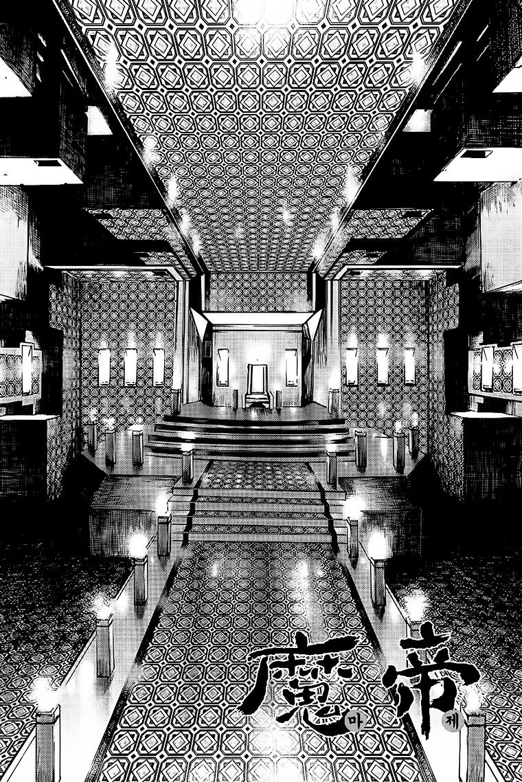 Diêm Đế Chapter 197 - 7