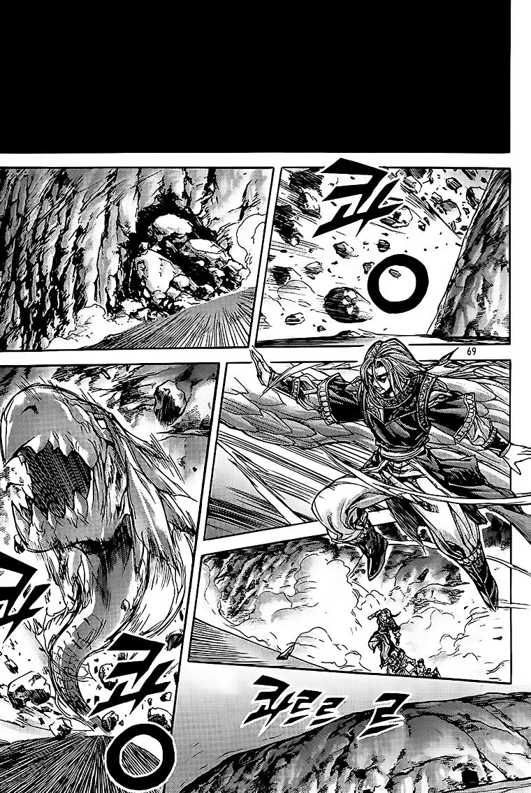 Diêm Đế Chapter 199 - 25