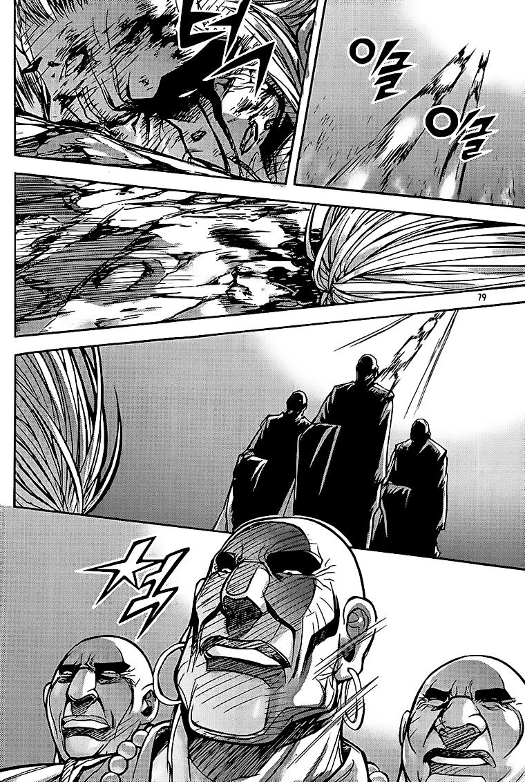 Diêm Đế Chapter 199 - 35