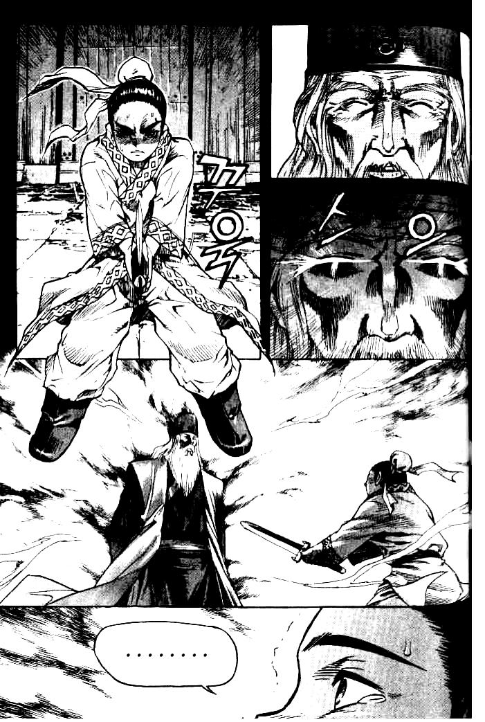 Diêm Đế Chapter 20 - 8