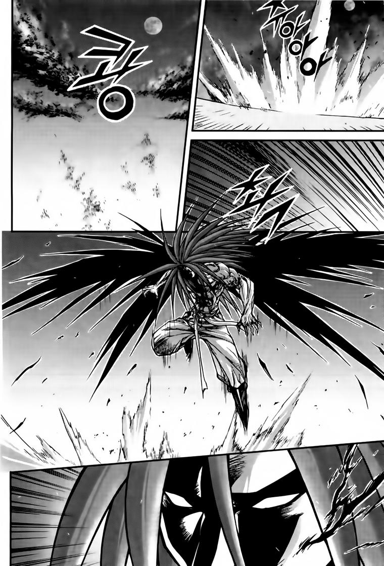 Diêm Đế Chapter 201 - 6