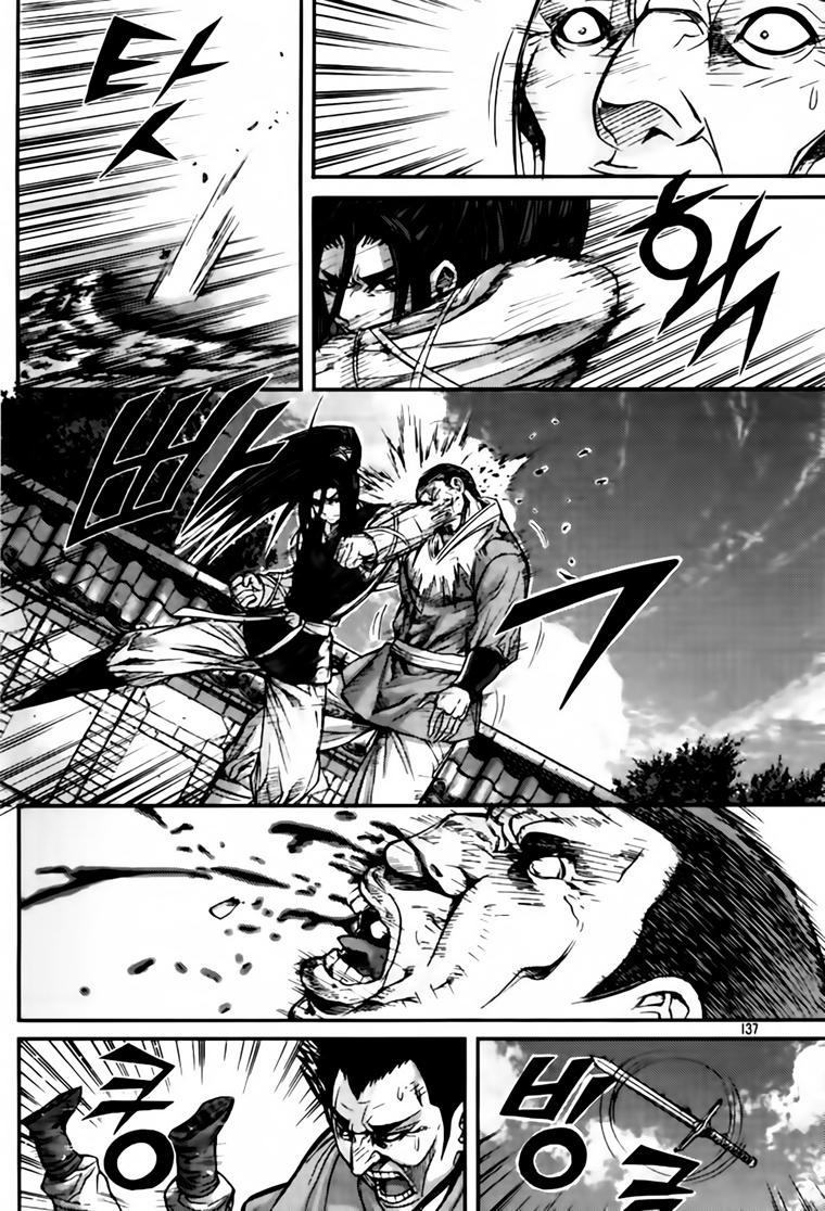 Diêm Đế Chapter 206 - 30