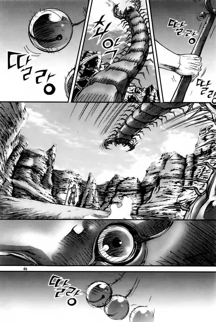 Diêm Đế Chapter 209 - 25