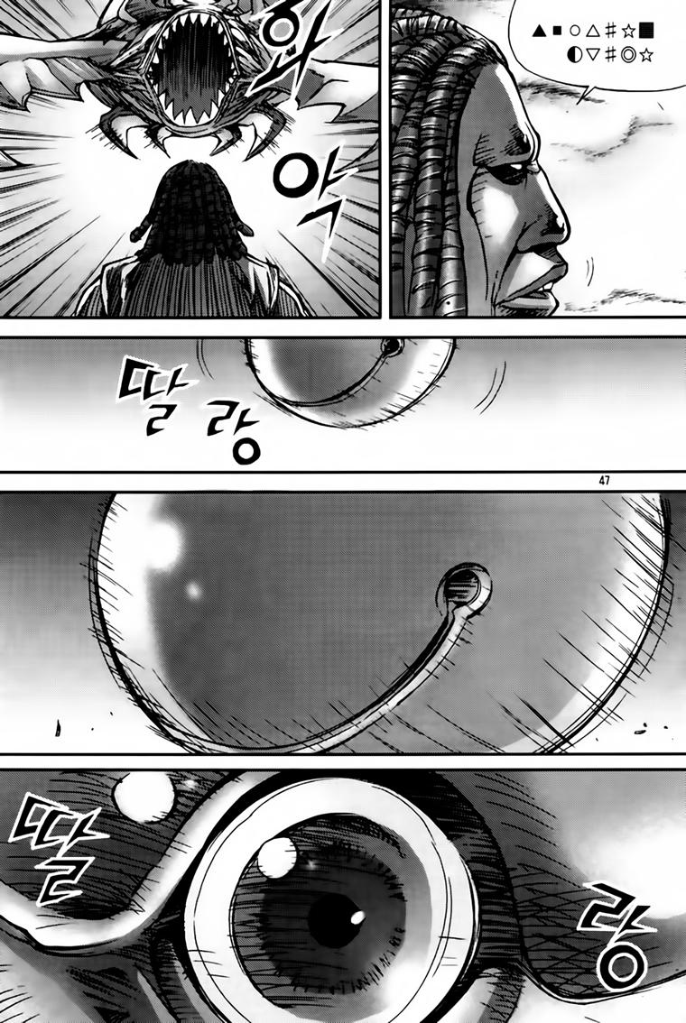 Diêm Đế Chapter 209 - 26