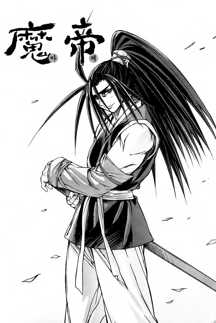 Diêm Đế Chapter 214 - 2