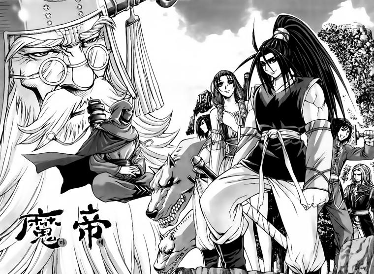 Diêm Đế Chapter 216 - 2