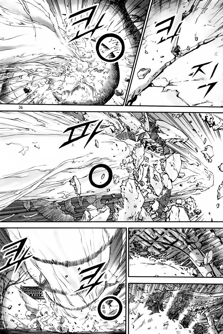 Diêm Đế Chapter 216 - 9