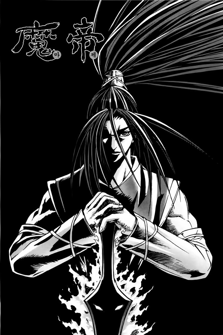 Diêm Đế Chapter 217 - 2