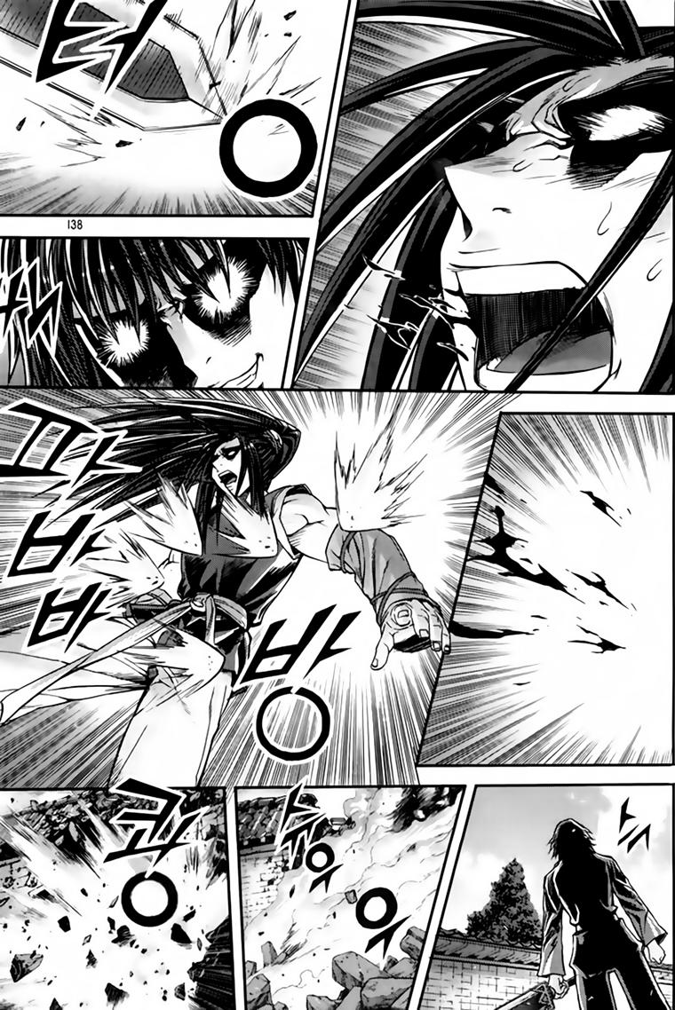 Diêm Đế Chapter 219 - 31