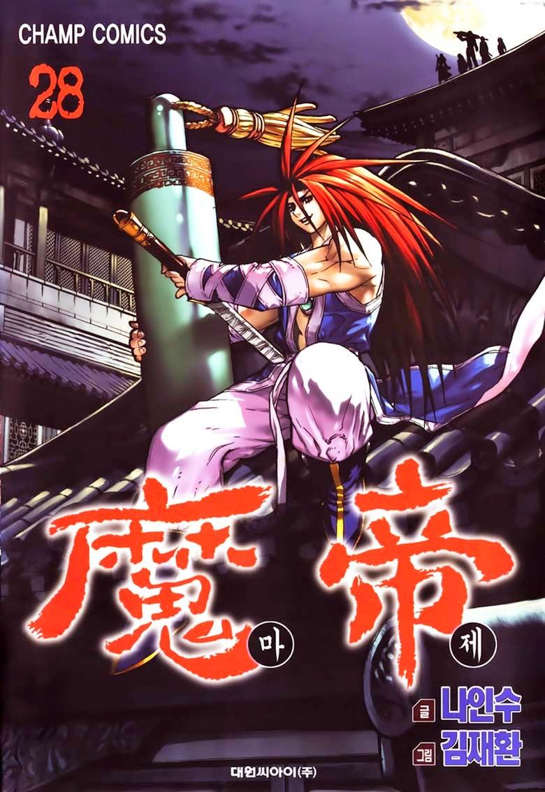 Diêm Đế Chapter 221 - 2