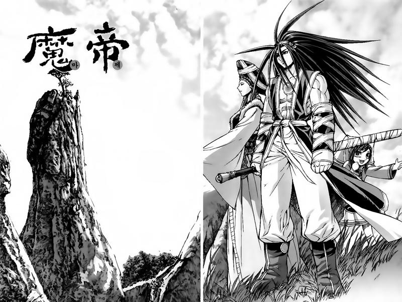 Diêm Đế Chapter 229 - 2