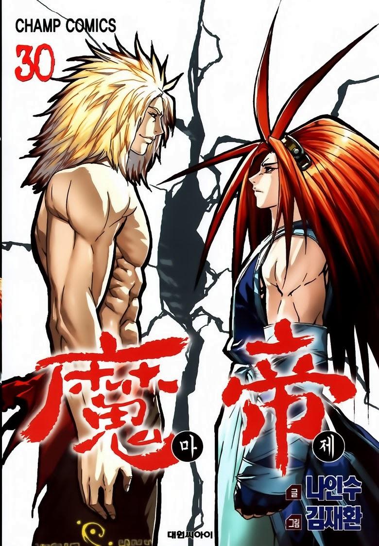 Diêm Đế Chapter 233 - 1