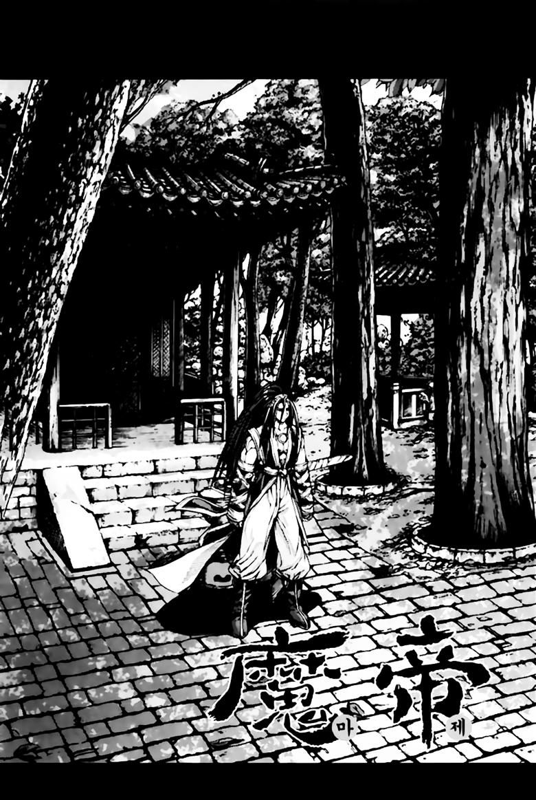 Diêm Đế Chapter 234 - 1