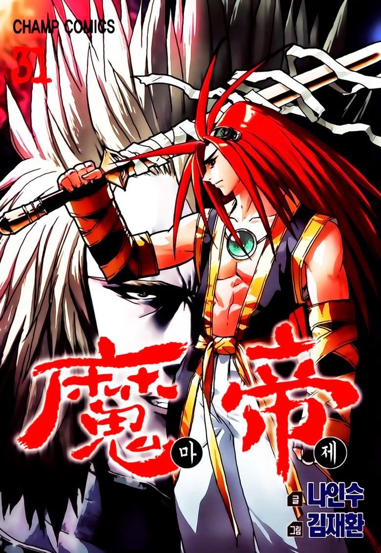 Diêm Đế Chapter 237 - 1