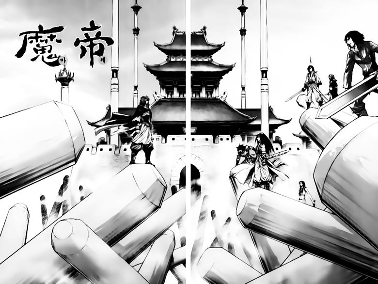 Diêm Đế Chapter 251 - 4