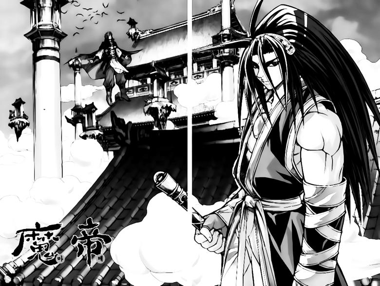 Diêm Đế Chapter 252 - 1