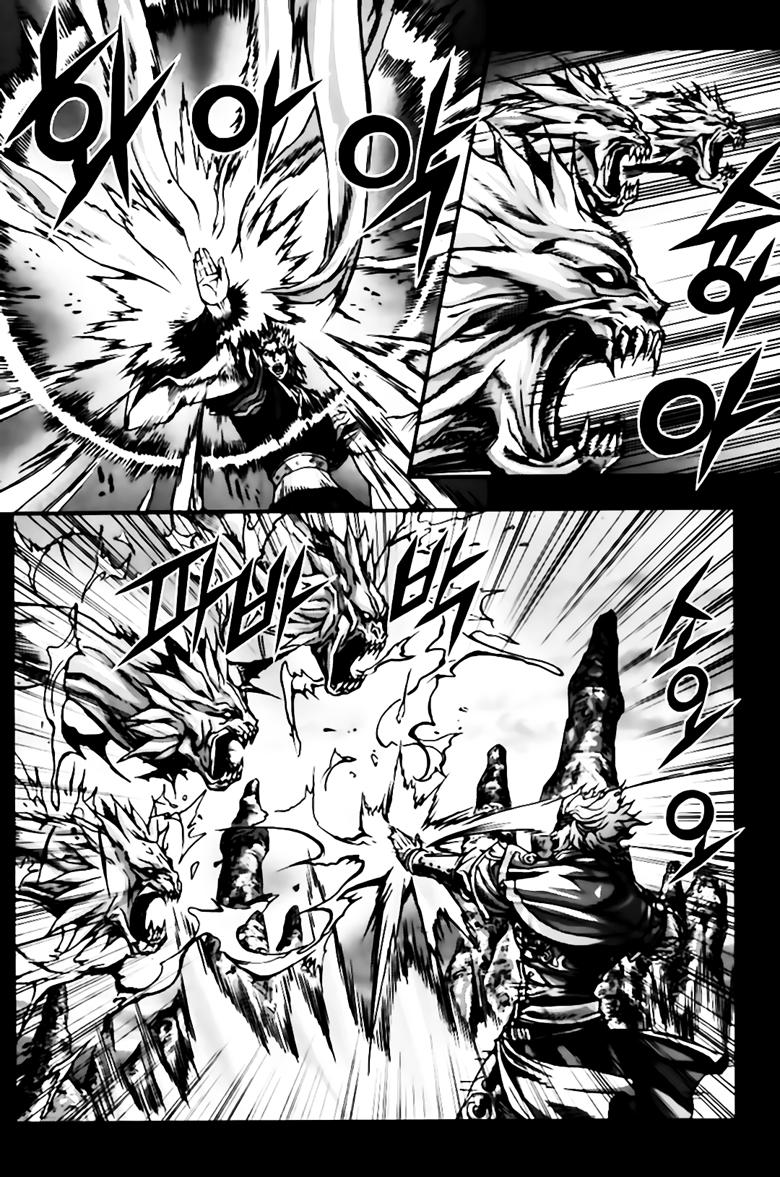 Diêm Đế Chapter 255 - 3