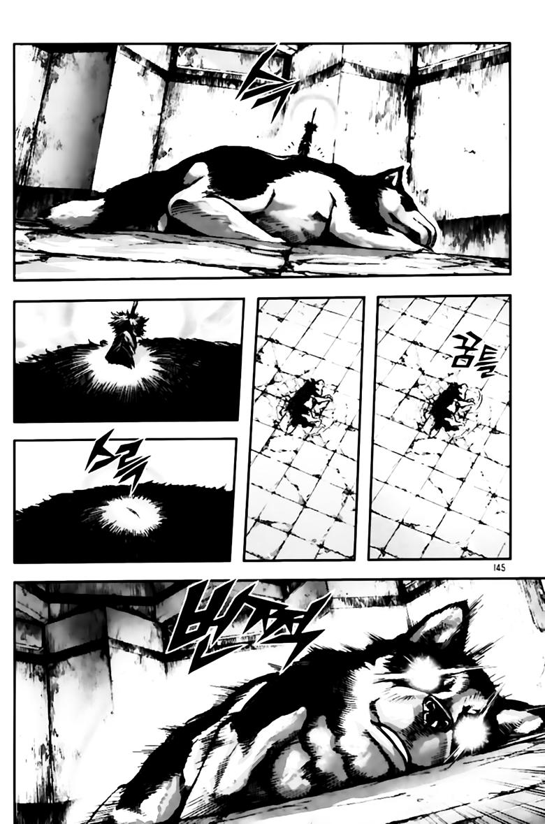 Diêm Đế Chapter 257 - 11