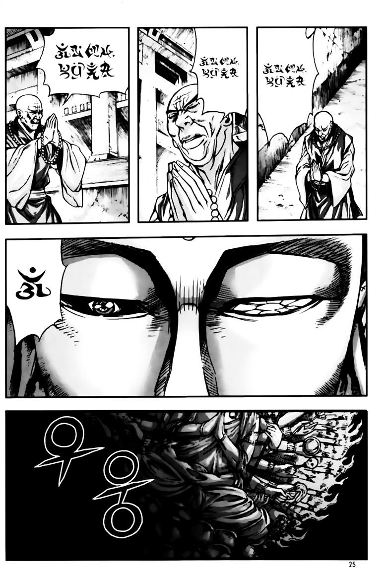 Diêm Đế Chapter 259 - 24