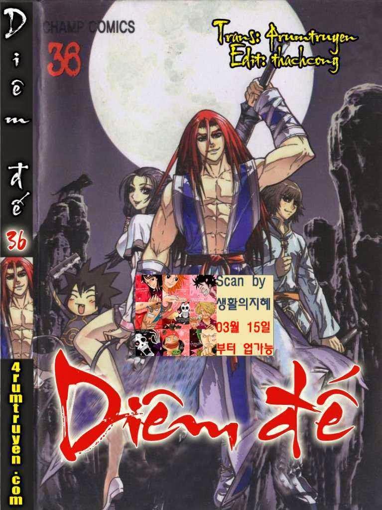 Diêm Đế Chapter 36.1 - 1