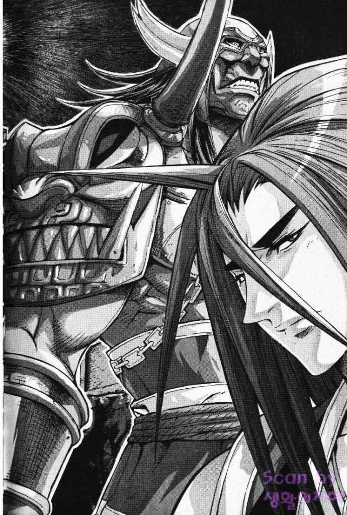 Diêm Đế Chapter 36.1 - 22