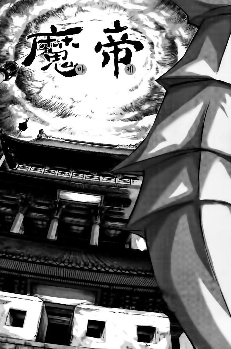 Diêm Đế Chapter 38.3 - 2