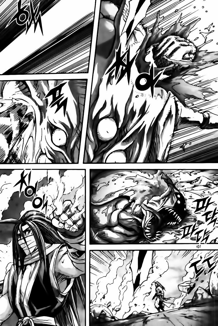 Diêm Đế Chapter 38.5 - 7