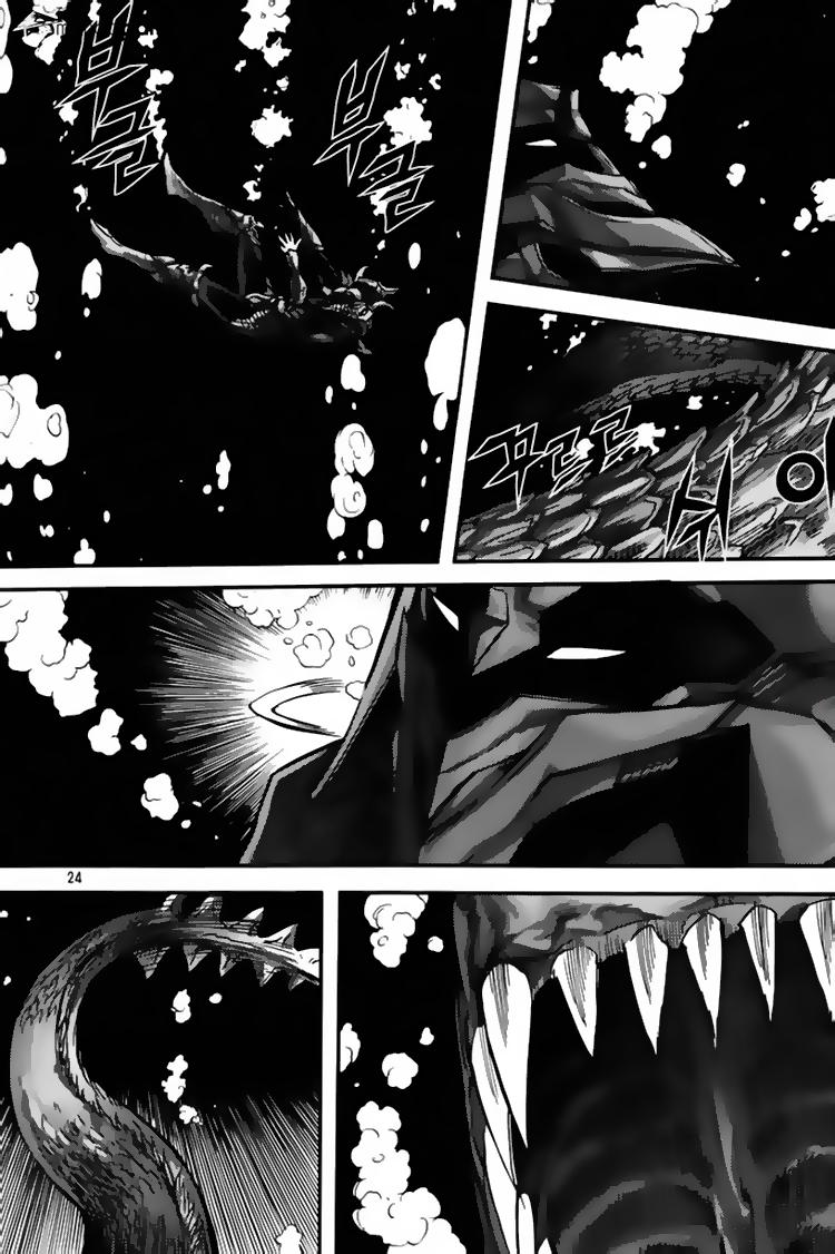 Diêm Đế Chapter 39.1 - 23