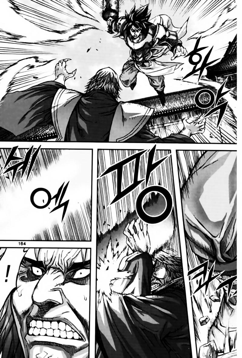 Diêm Đế Chapter 41.6 - 9