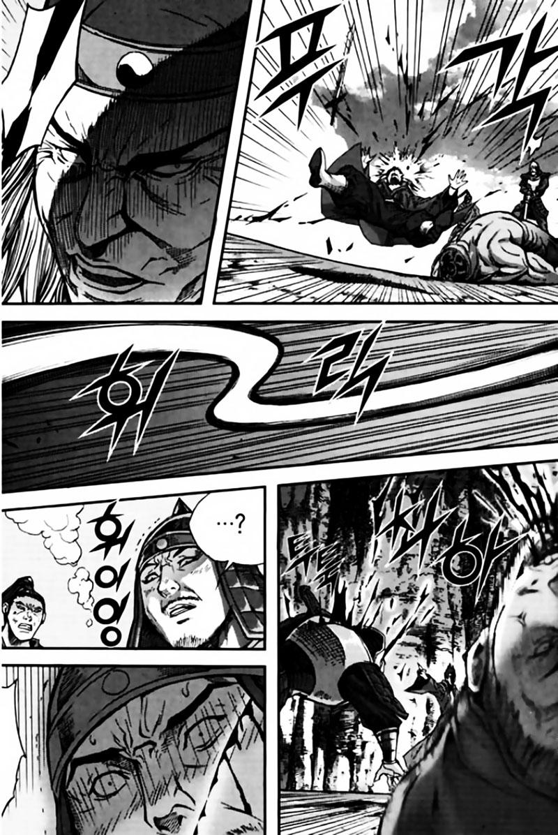 Diêm Đế Chapter 42.6 - 26