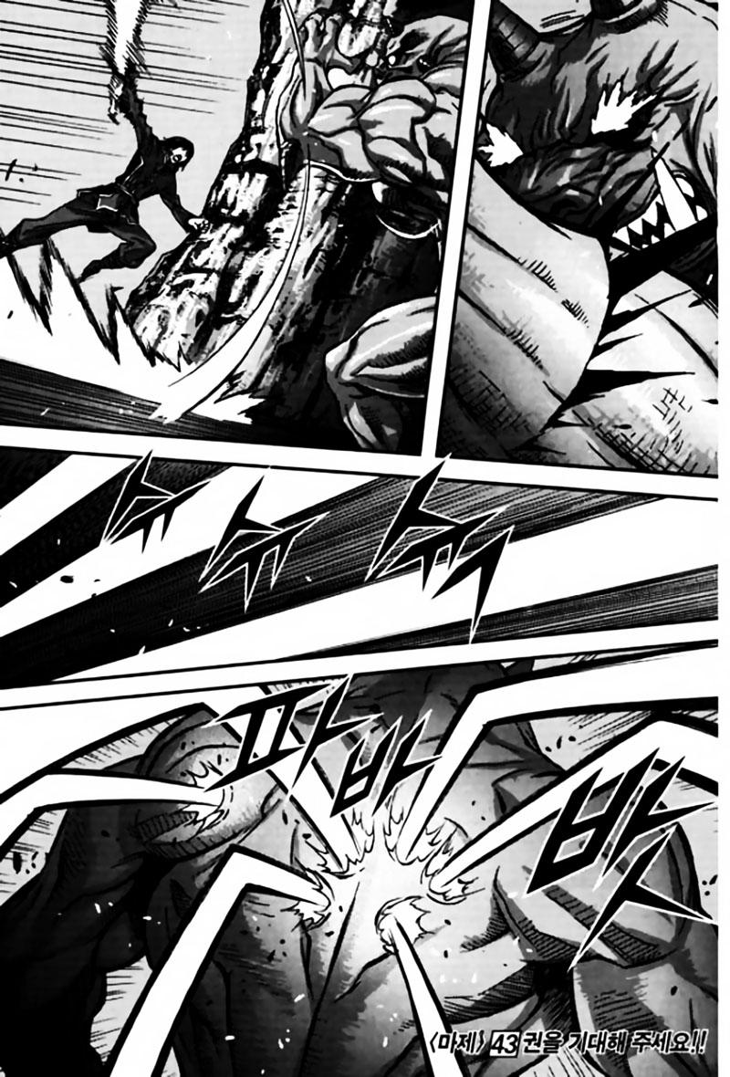 Diêm Đế Chapter 42.6 - 34