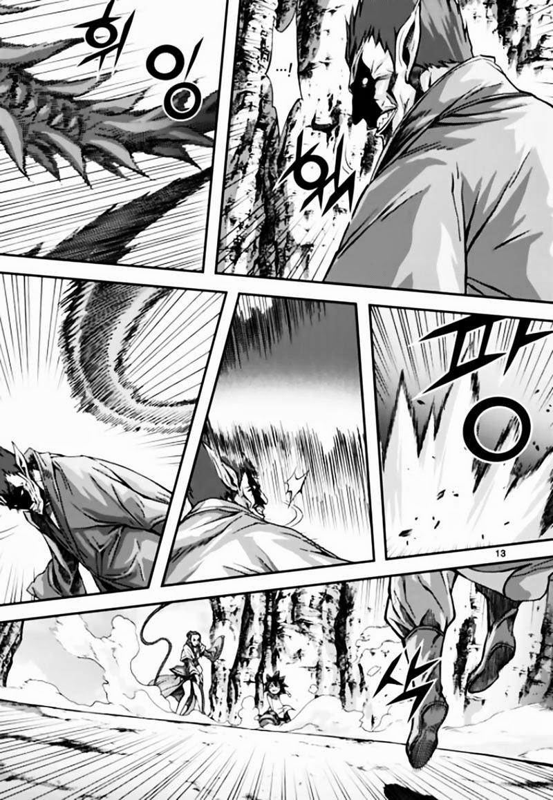 Diêm Đế Chapter 43.1 - 12