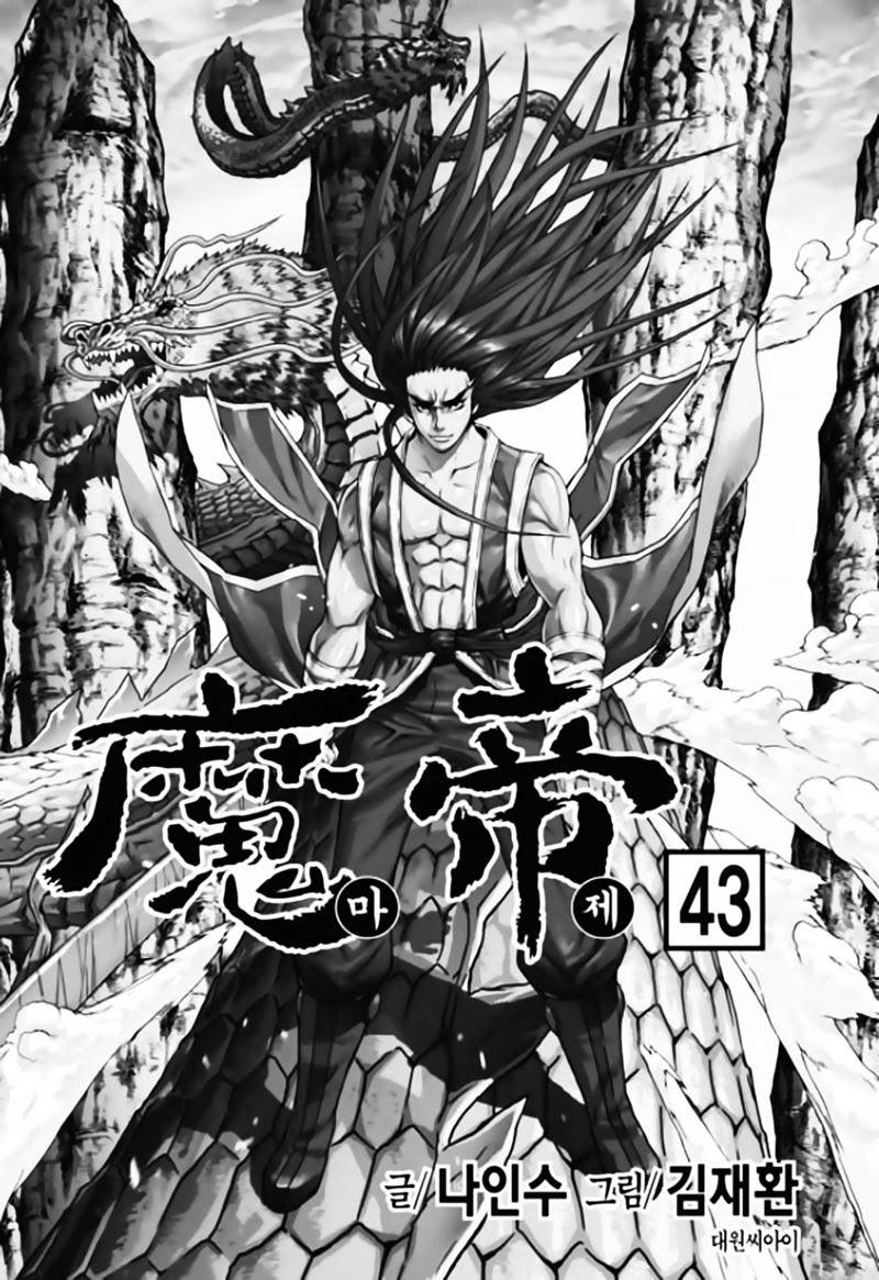 Diêm Đế Chapter 43.1 - 3