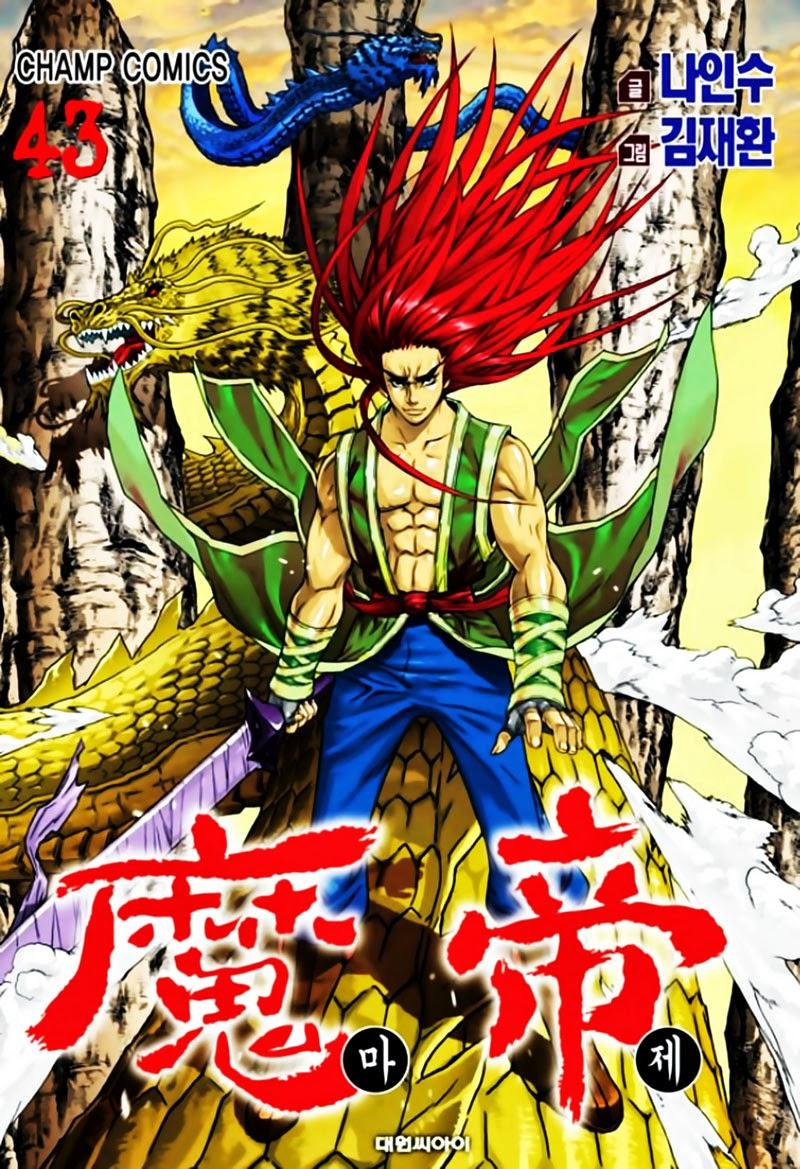 Diêm Đế Chapter 43.5 - 2