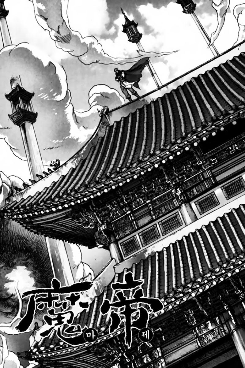 Diêm Đế Chapter 44.2 - 3