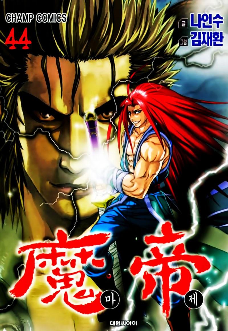 Diêm Đế Chapter 44.5 - 2