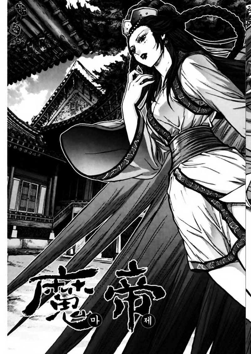 Diêm Đế Chapter 44.5 - 4