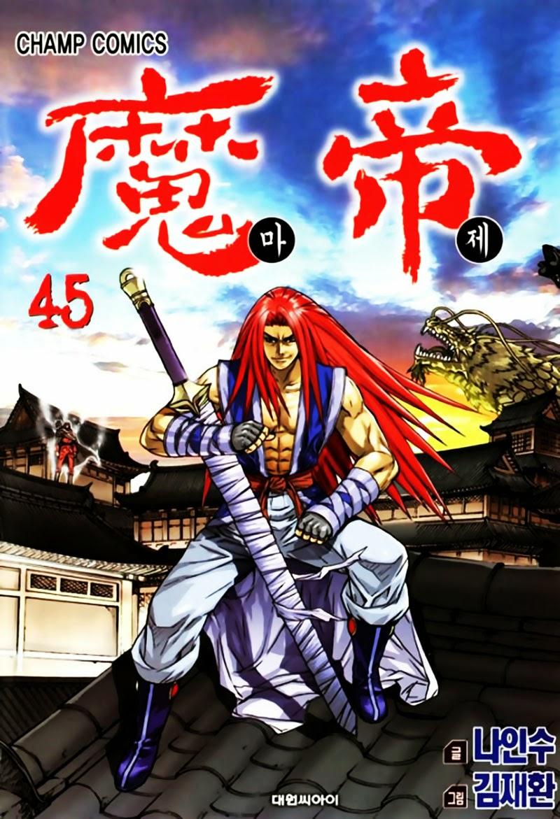 Diêm Đế Chapter 45.4 - 2