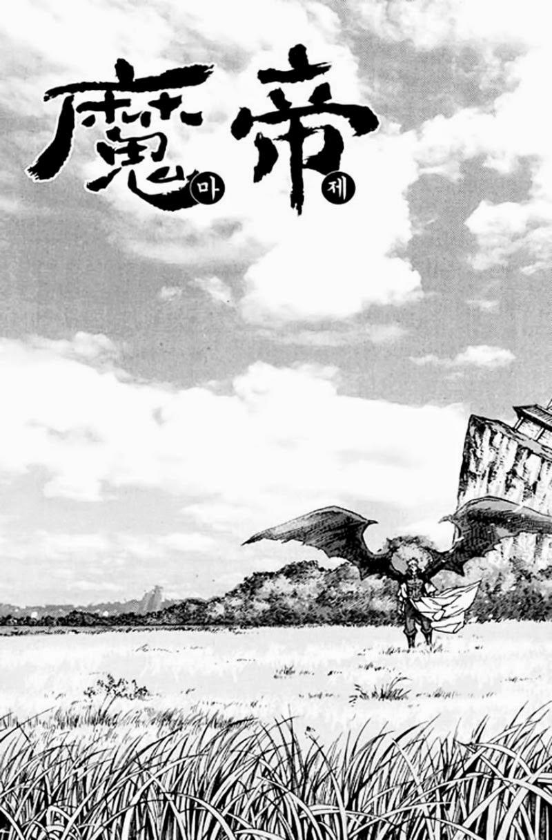 Diêm Đế Chapter 46.4 - 3