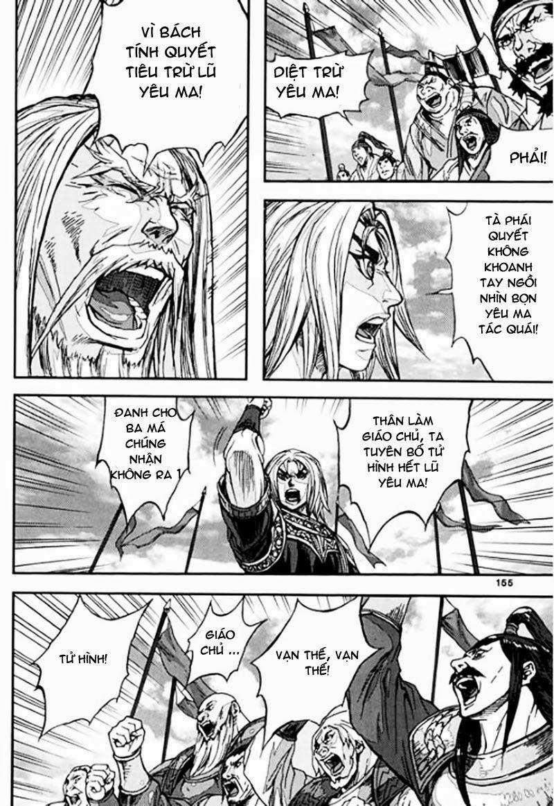 Diêm Đế Chapter 46.5 - 25