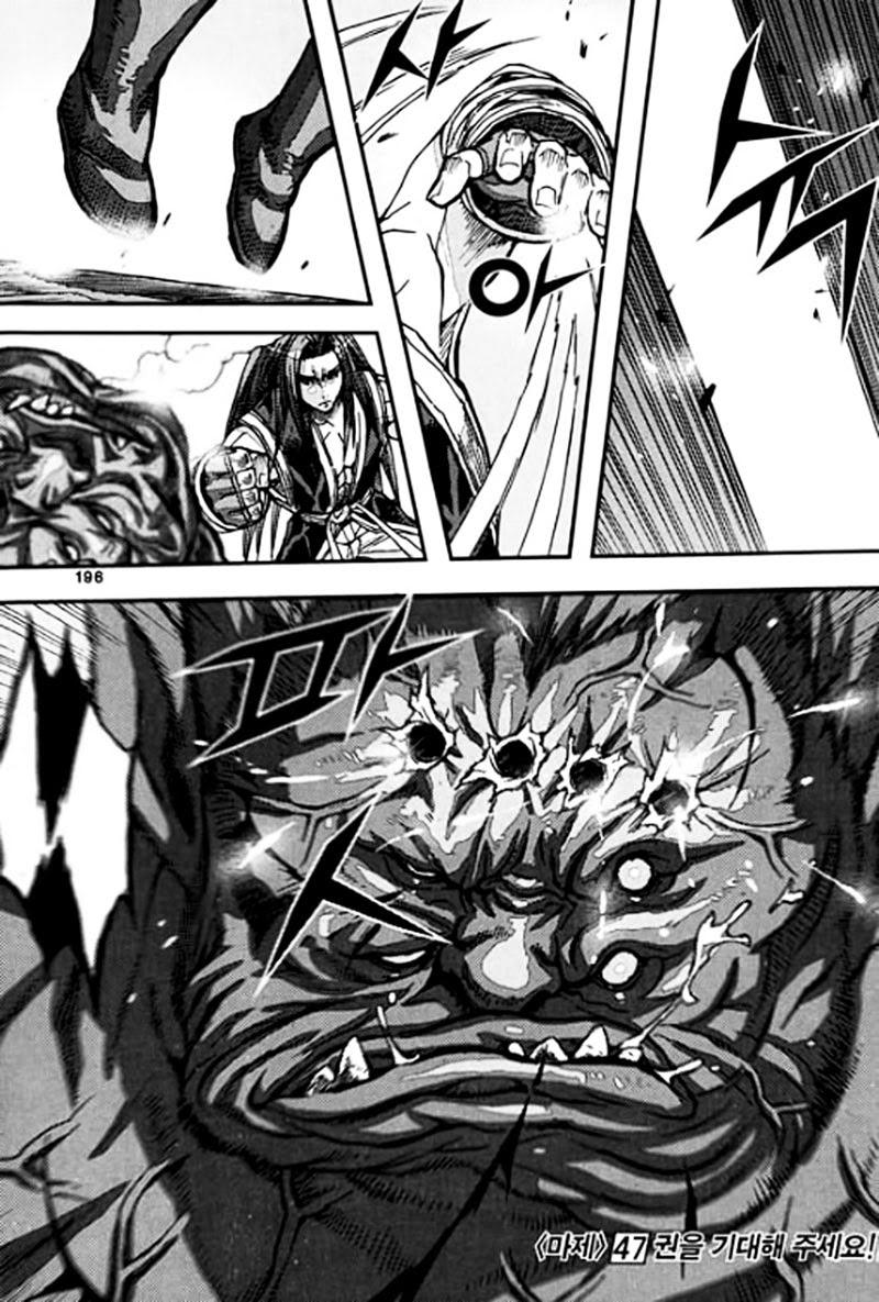 Diêm Đế Chapter 46.6 - 36