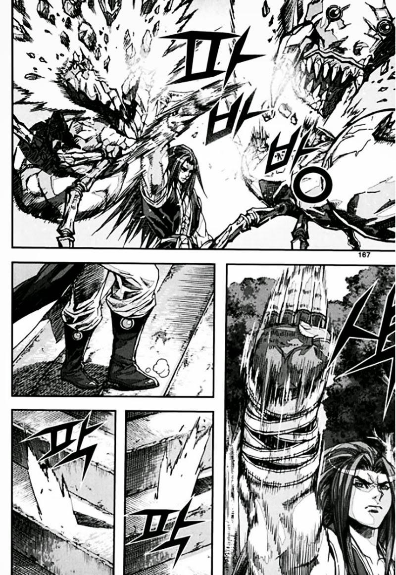 Diêm Đế Chapter 46.6 - 7