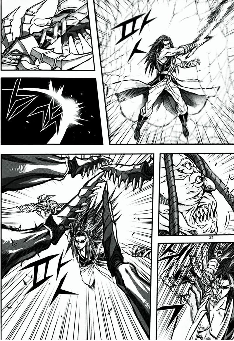 Diêm Đế Chapter 47.1 - 22