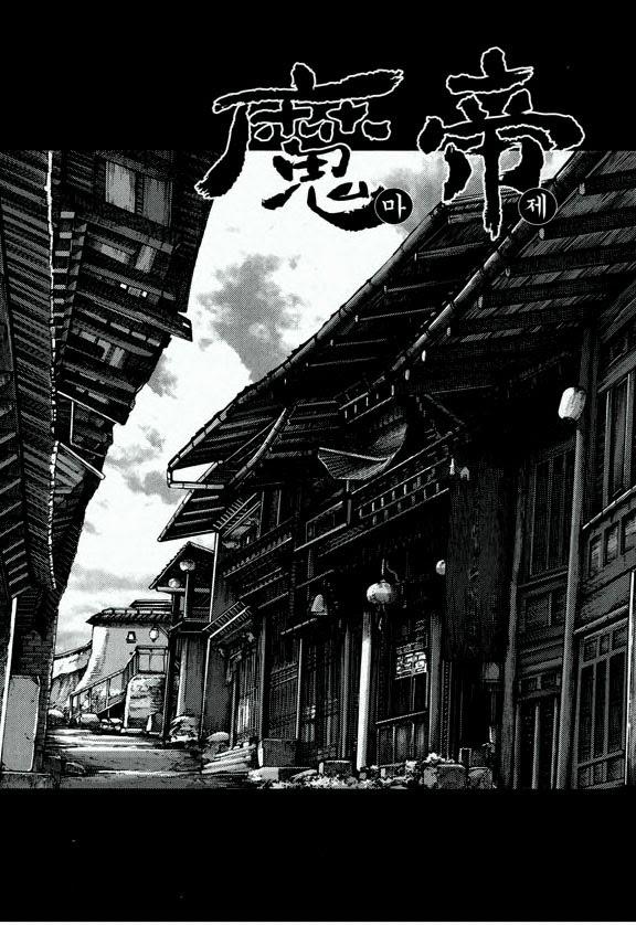 Diêm Đế Chapter 47.3 - 4