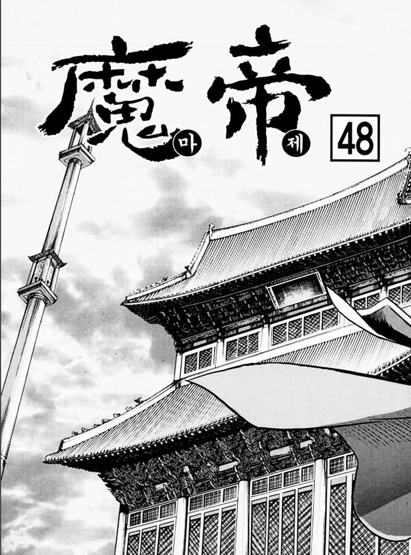 Diêm Đế Chapter 48.1 - 5