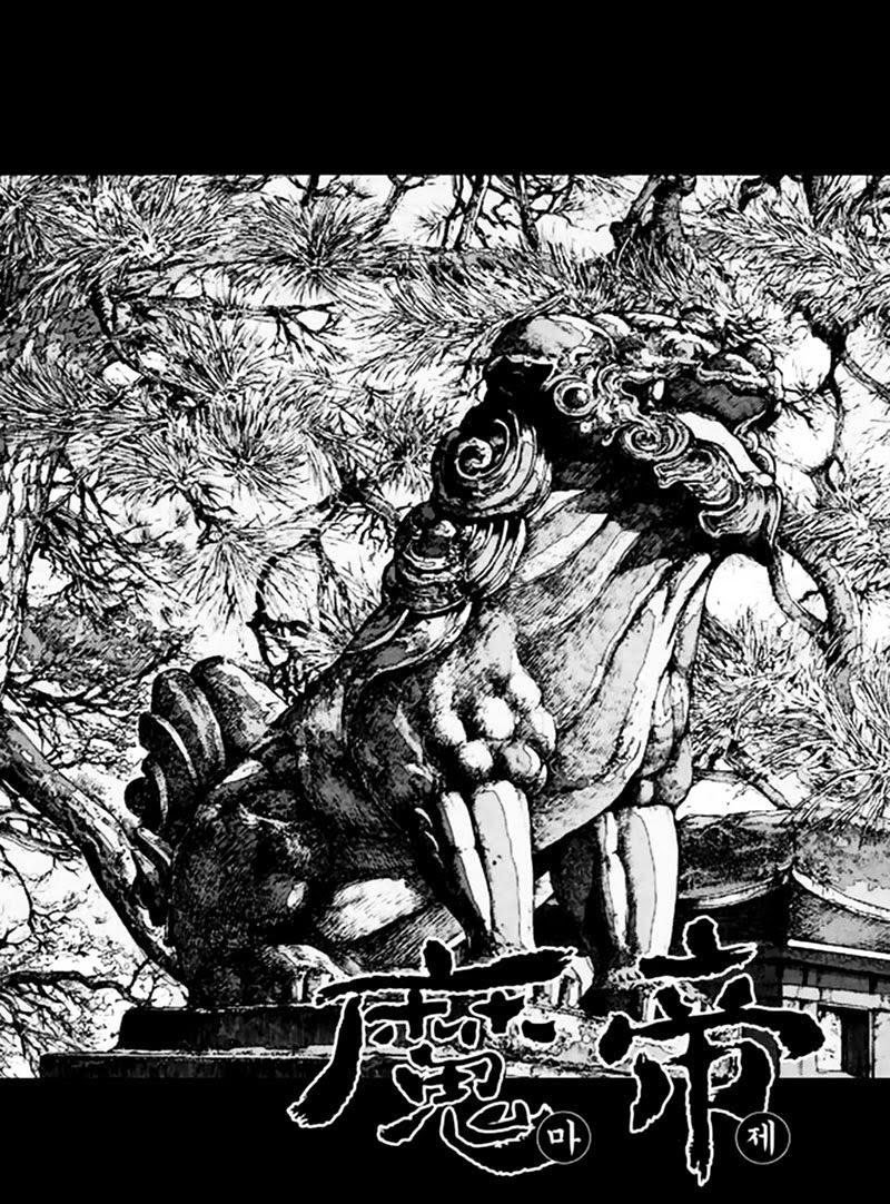 Diêm Đế Chapter 48.4 - 3