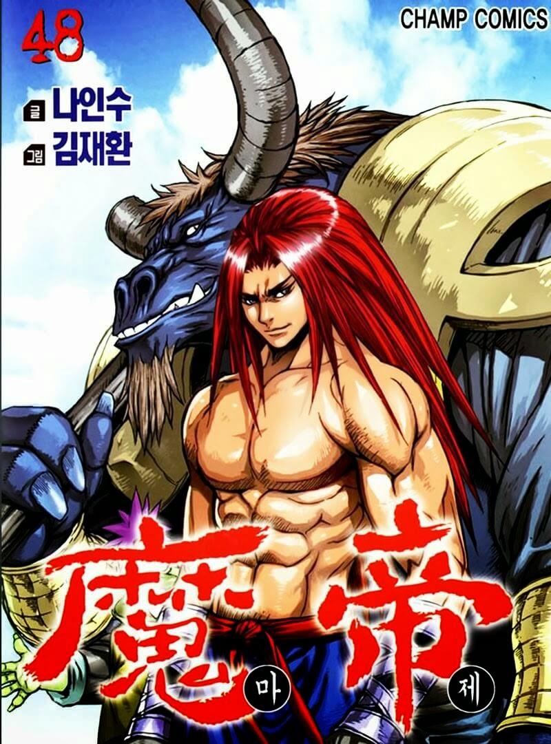 Diêm Đế Chapter 48.6 - 2